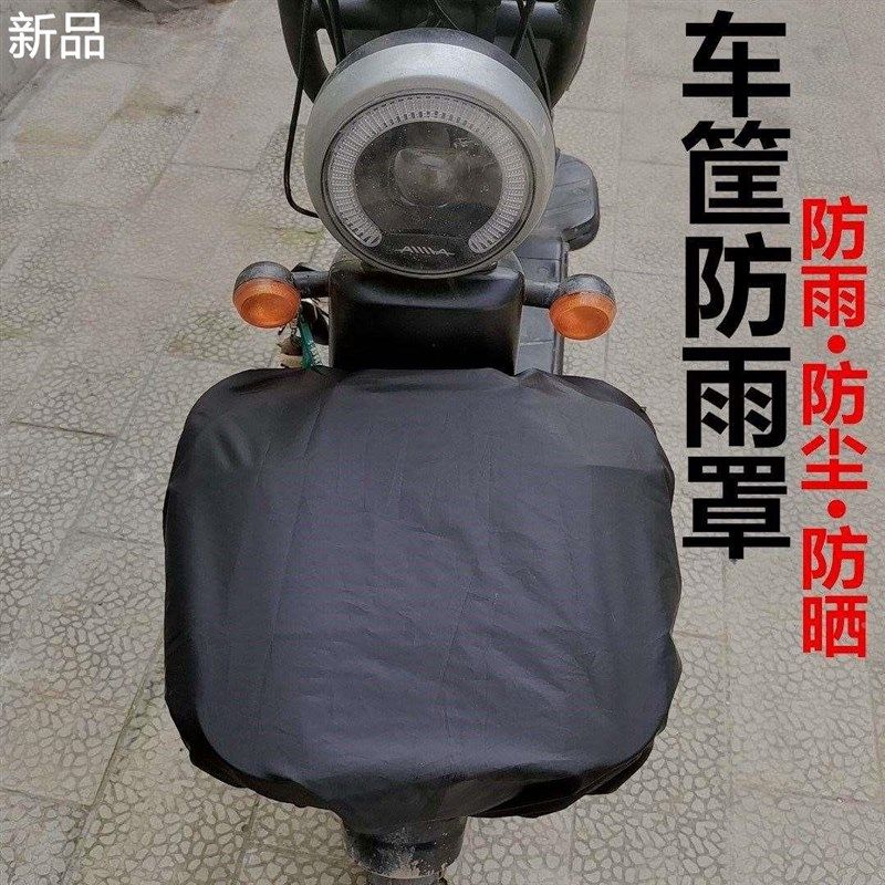 电动车车筐防雨罩前车篮罩衣三自行车车轮篓车篓后备箱防水罩新品,电动车/配件/交通工具,电动车车篮/车筐,淘宝优惠券,粉丝福利购,淘宝优惠卷