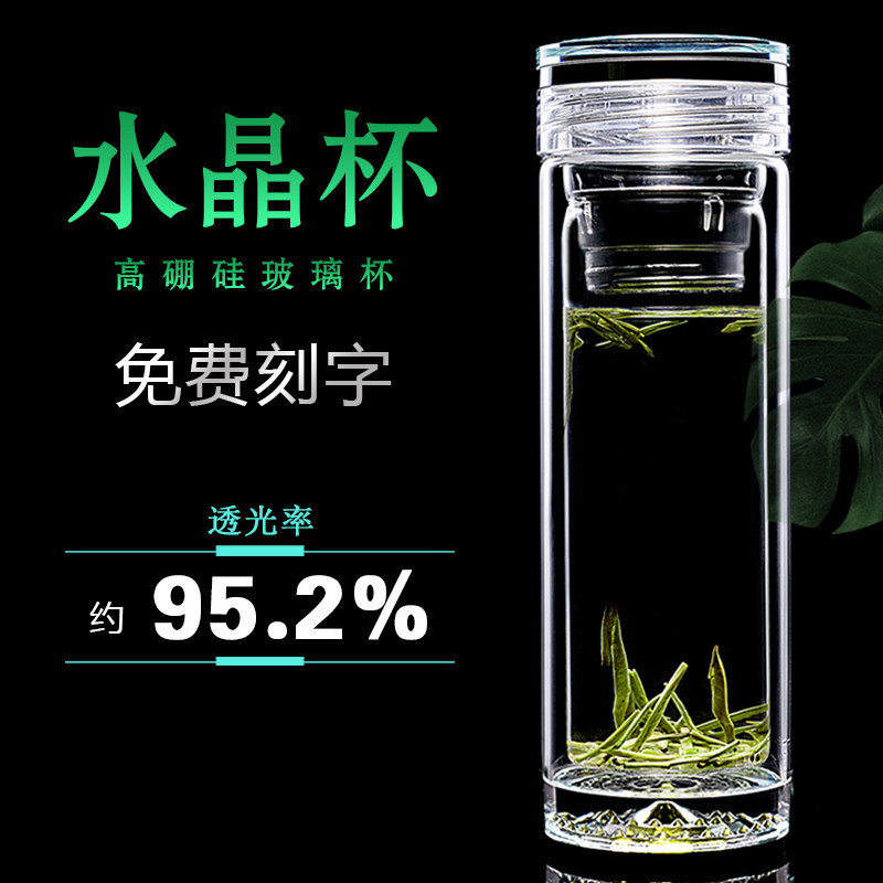 双层水晶玻璃杯商务礼品杯男透明泡茶水杯子定制刻字印字logo,餐饮具,玻璃杯,淘宝优惠券,粉丝福利购,淘宝优惠卷