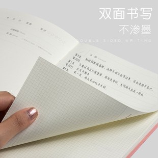读书笔记本子加厚阅读摘录心语摘抄本简约文艺精致大学生采蜜集摘