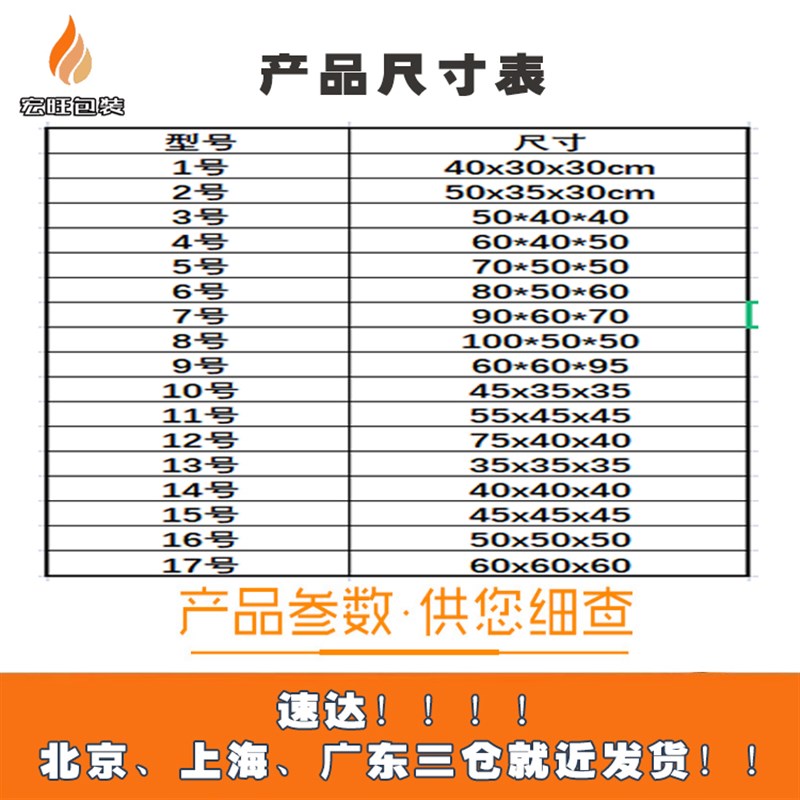 装搬家大子纸箱特箱号特硬加厚厚J搬家收纳用的带W扣手快