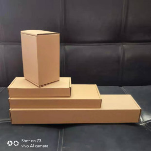 批量定制 特硬大号飞机盒长方形纸盒纸箱快递手幅首饰电商物流包装