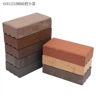 红砖透水砖陶土烧结砖庭院透水人行道砖花园广场铺地Y砖景观路面