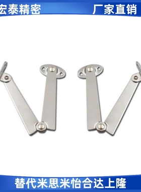 STYTML106/STYTMR134 STYTL/STYTR STYCL/STYCR 左右安装型撑杆