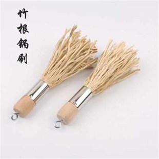 竹锅刷杯刷锅锅窗 天然竹根做的刷子刷扫 清洗不易沾油 厨房用具