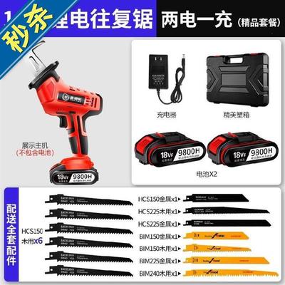 式伐木锯金属切肉y往复锯修理树枝锯子电动两用室外手动电锯便携.