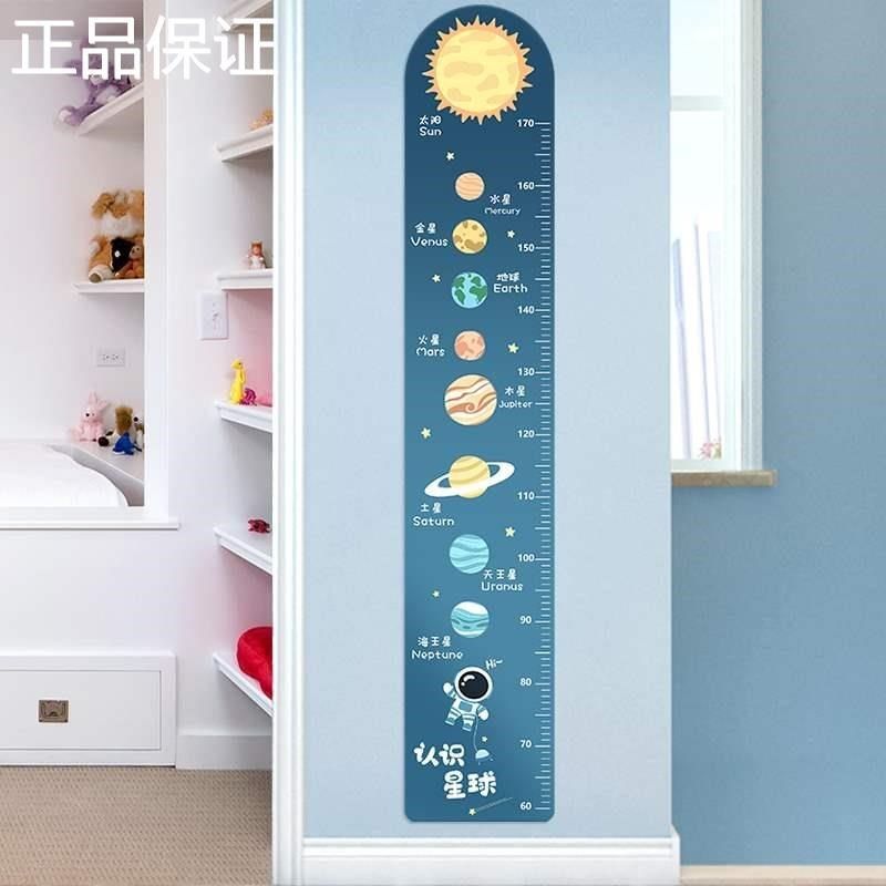 新品测量宝宝儿童房墙上量身高尺立体身高贴纸墙贴自粘可移除墙纸,家居饰品,身高贴,淘宝优惠券,粉丝福利购,淘宝优惠卷