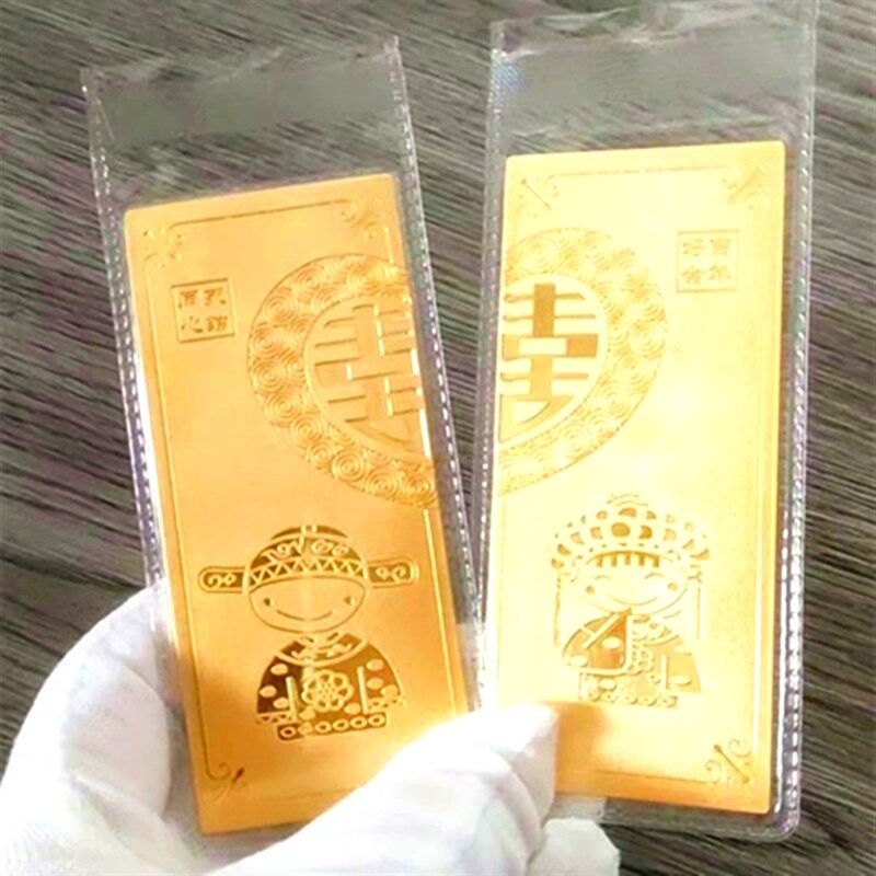 品质进品仿真金条金砖纯铜镀金百年好合宽版结婚用品金店银行样品