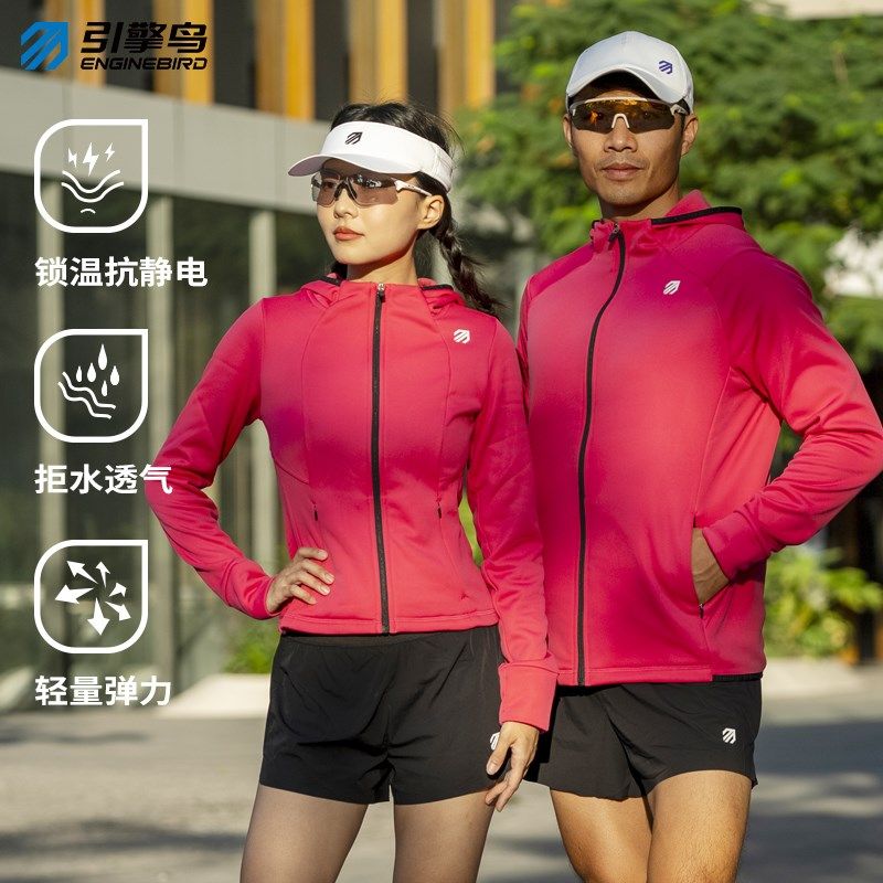 引擎鸟2024年秋冬新款运动休闲跑步防风连帽卫衣摇粒拉绒外套男女,户外/登山/野营/旅行用品,软壳衣,淘宝优惠券,粉丝福利购,淘宝优惠卷