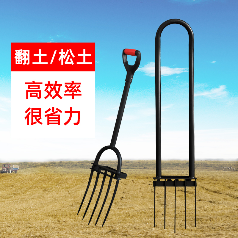 翻地松土神器挖土挖地钢叉铁锹人工深翻锄头家用种菜钉耙农用工具