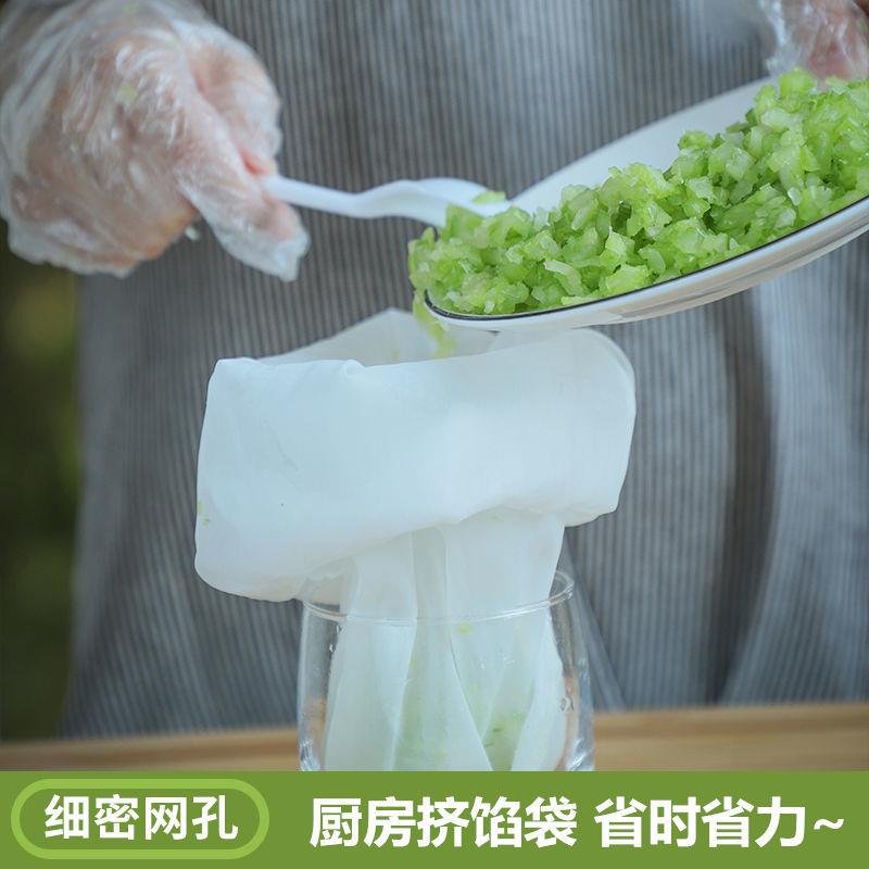 极速Stuffing bag stuffing cloth dumplingC stuffVing water sq