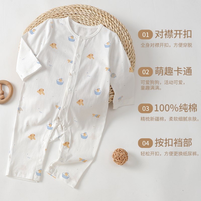 新生婴幼儿夏季长袖薄款连体衣初生男童女宝宝空W调服哈衣爬服