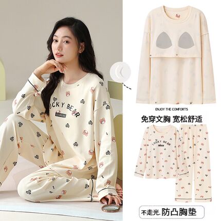 睡衣女秋冬款2024新款一体带胸垫长袖大码家居服套装可外穿夏