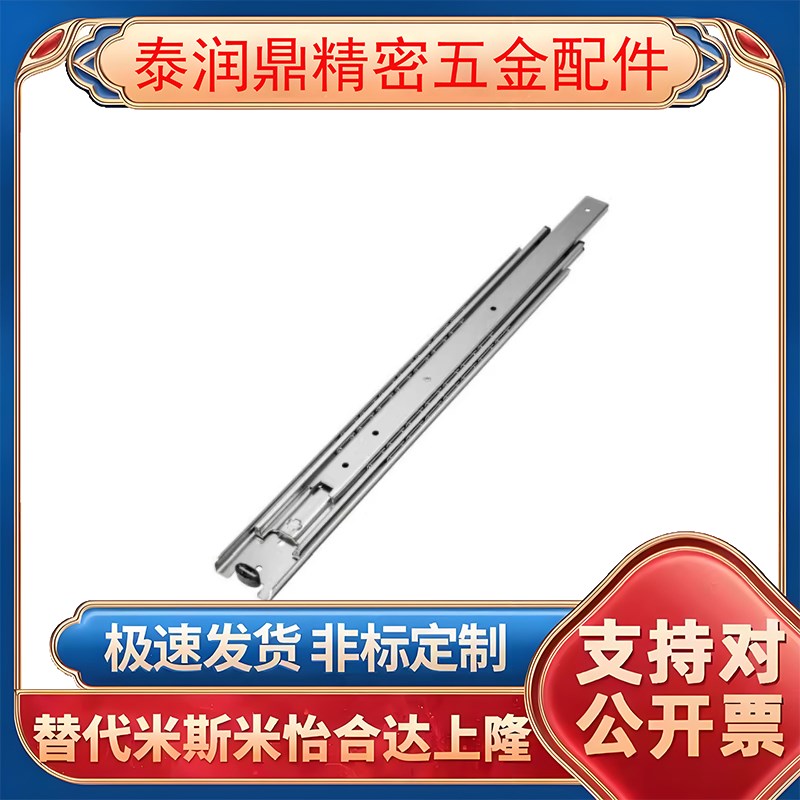 替代滑轨C-SSRN3612/SR3614 3616 3618 3620 3622 3624 3626 3628