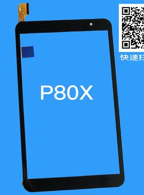 适用 台电P20HD P80X触摸屏H104-G平板外屏手写电容触屏幕内屏