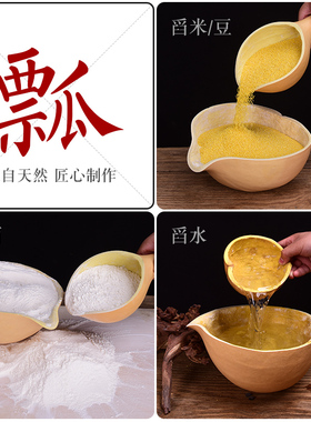 工厂销葫芦瓢天然家用盛水瓢舀子米面瓢葫芦茶勺瓢合X卺厨具脸谱