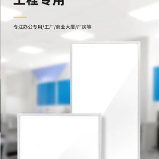 平板灯600x600集n成吊顶led格栅灯嵌入式办公室面板灯60x60工程灯