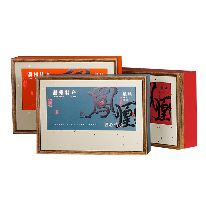 2024凤凰单h丛茶叶包装盒空礼盒高档一斤装乌岽单枞茶叶礼品盒空
