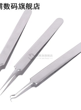 3Pcs/set Blackhead Tweezers Eyelash Extension Nipper Anti Ac