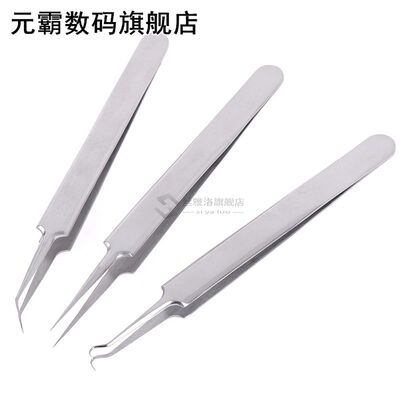 3Pcs/set Blackhead Tweezers Eyelash Extension Nipper Anti Ac