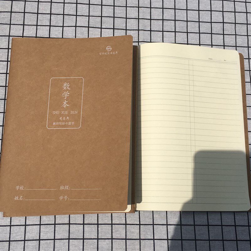 护眼纸张 司马彦16k大号加厚数学本 小学生作业本 3-6年级算术本