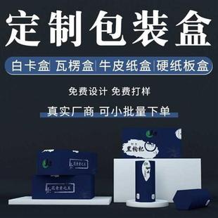 急速发货礼品盒定制包装 饼定做礼盒保纸月盒盒订做卡健品圆筒瓦楞