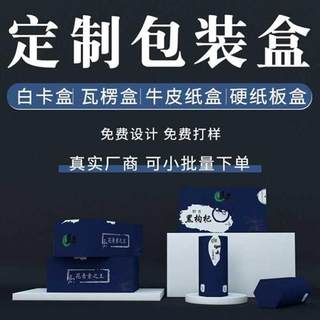 急速发货礼品盒定制包装饼定做礼盒保纸月盒盒订做卡健品圆筒瓦楞