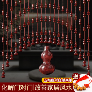 风水桃木葫芦珠帘水晶卧室门帘隔断玄关过道厕所免打孔挂帘子