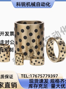 MPBR5/6/8/10/12/15/16/20/25/30无油衬套铜合金标准型E7外径r6型