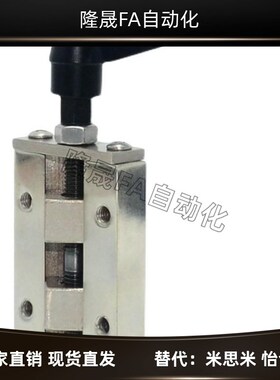 直线导轨夹具 SVCK/SVCN 24/28/30/33/36/42 ICG91-ICG92-H24/H28