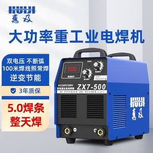 机大功率31用/4j00家500工业级/5220v380v两用双电压/三相