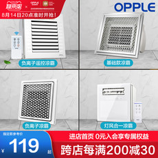 Холодные ПА