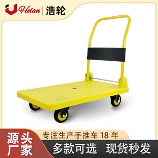 黄色加厚折叠推车拉货平板车 静音折叠小推车仓库超市搬运车