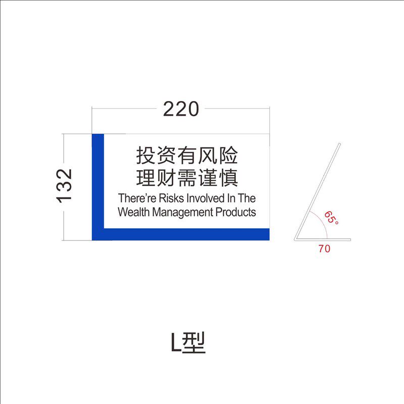 建行台牌大堂经理牌暂停服务牌亚克力三角台牌L型台牌建行标识