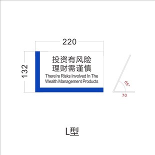 建行台牌大堂经理牌暂停服务牌亚克力三角台牌L型台牌建行标识