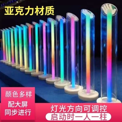 启动仪式灯柱启动仪式道具光柱印发光开业灯柱签约启动球柱子游戏