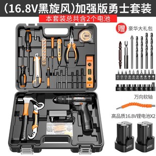 大全木工 科麦斯家用锂电钻电工维修多功能家庭万用工具箱套装