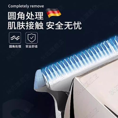 德国2025新款理发器剃头刀电动理发剃须一体机电推子男士光头神器