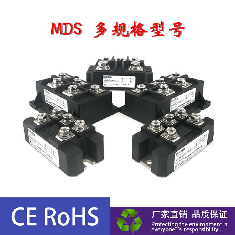 极速三相整流MDSA30A50A 7 MS100A1600V模块桥堆DDS 300M-016 2桥 电子元器件市场 整流器 原图主图