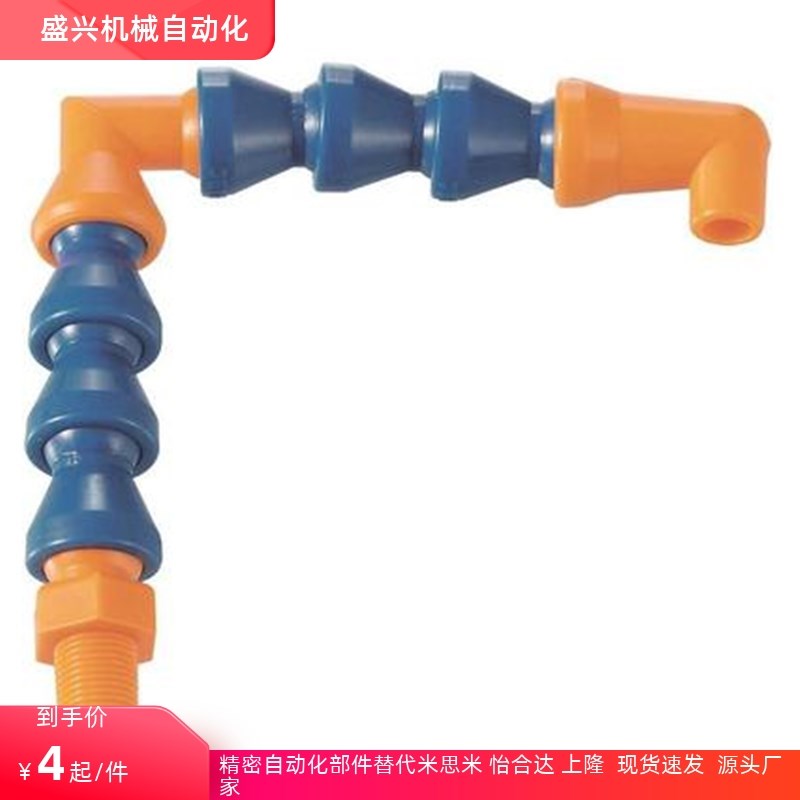 活动软管HOSAJ2 3 4-8- 15 20 30 40-2-A B C D M 1 2 3 替米思米