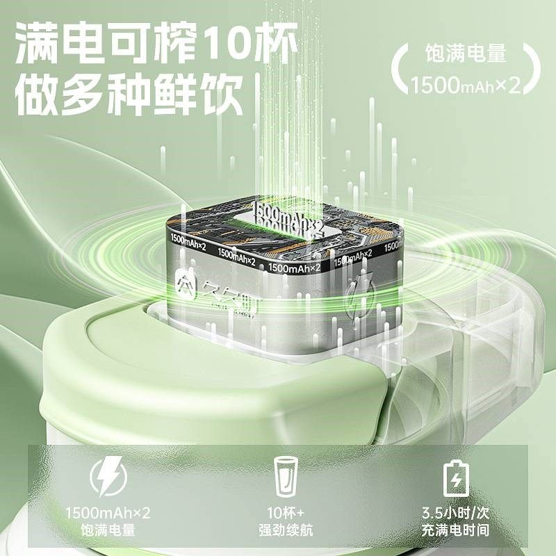 新款吨吨桶大容量式榨汁桶充电无线果汁杯家用榨汁炸汁机现货,厨房电器,迷你榨汁机,淘宝优惠券,粉丝福利购,淘宝优惠卷