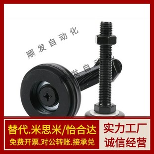 M12 WAL02 电泳脚杯 M16 L125 D50 L100 D40 L150 D60 L50 M10