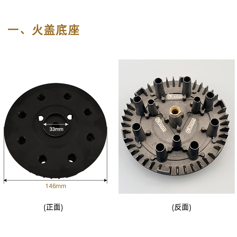 网红猛火灶配件大全商用家用9腔猛火灶液化气天然气猛火灶灶芯炉