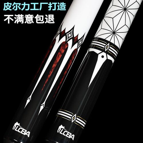 LCBA九球杆台球杆大头杆中B式黑八太极球杆美式桌球杆工厂造