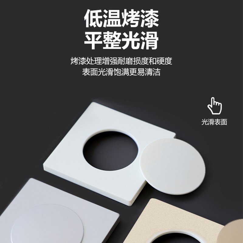 洞口装饰盖家用开关插座方形盖板管道墙洞预留口免打孔自粘装饰盖