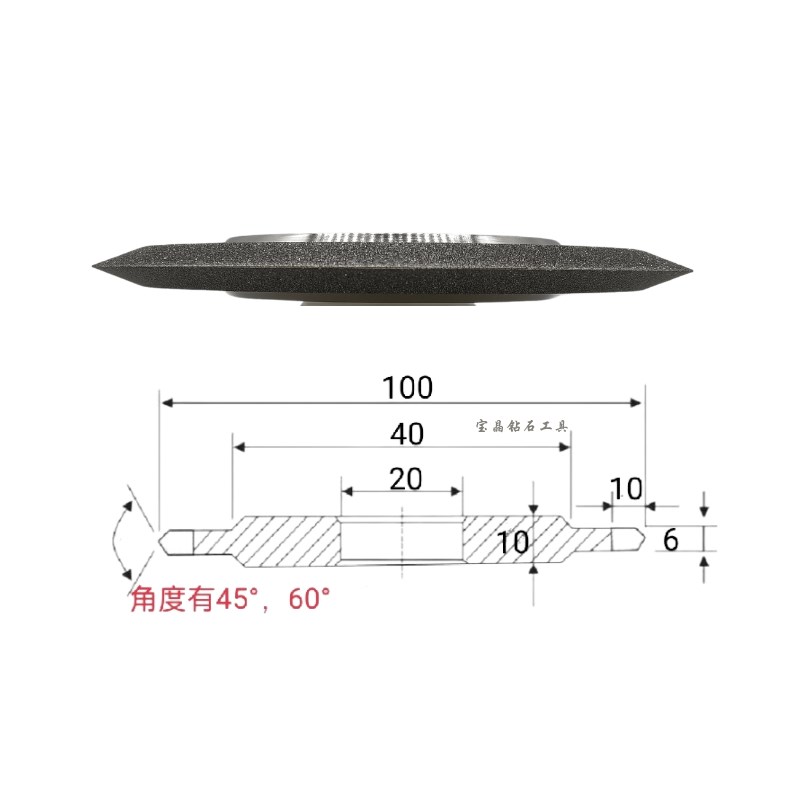 双斜边金刚石砂轮手磨机砂轮非标定制砂轮加工合金陶瓷锋利耐磨