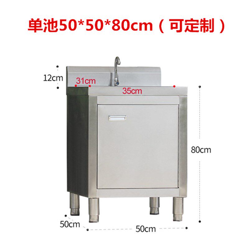 新品厨房不锈钢水池柜单槽洗碗池A洗菜盆一体柜家用橱柜水槽台面