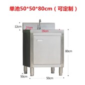 新品 厨房不锈钢水池柜单槽洗碗池A洗菜盆一体柜家用橱柜水槽台面