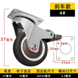 高档万向轮子转刹轮带滑车小向家具脚轮静音N重型轮子轱辘滚轮奢