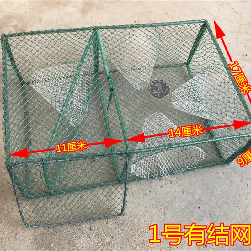 速发小方形笼龙虾河虾笼草虾笼有结网黄鳝笼泥鳅笼捕渔网捕虾笼螃