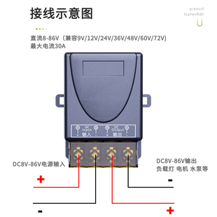 12V无线电源控制通断电遥控开关电动车汽车电瓶S低压直流电宽电压